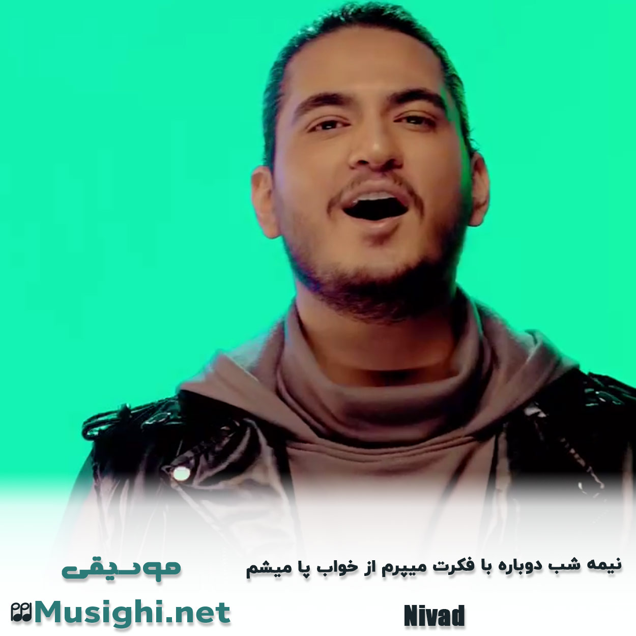 مشاهده تصویر دانلود آهنگ نیمه شب دوباره با فکرت میپرم از خواب پا میشم نیواد دانلود اهنگ نیمه شب دوباره با فکرت میپرم از خواب پا میشم نیواد